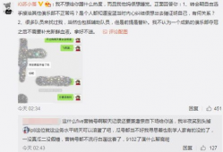 保山吃瓜最新事件爆料,最新爆料揭秘惊人内幕