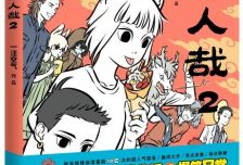 黄色动漫合集,经典黄色动漫合集大盘点