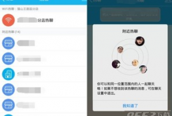 免费吃瓜qq爆料群聊天,热门话题背后的聊天内容